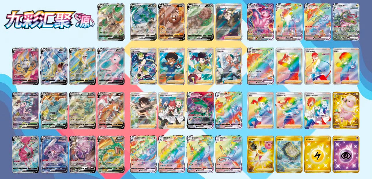 Pokémon - "Nine Colors Gathering: Origin" (CS4b) (simplified chinese)