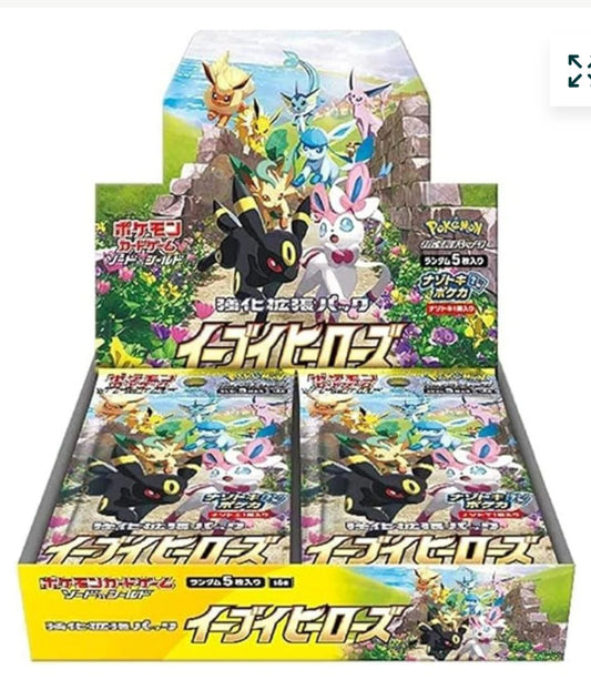 pokemon eevee heros japanese