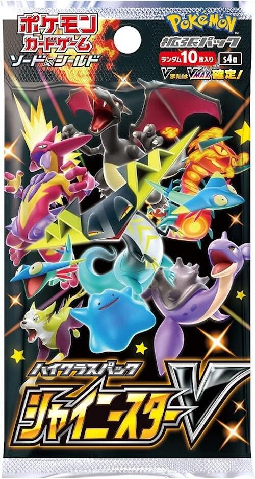 Pokemon Shiny Star V (jn)